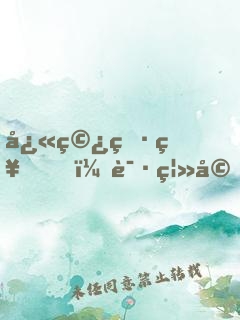 快穿男神，请离婚